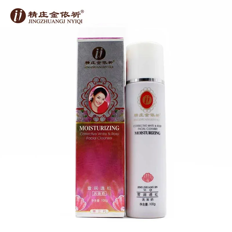 YIQI Crema Antimacchie di Terz - Skincare Whitening recensione e prezzo